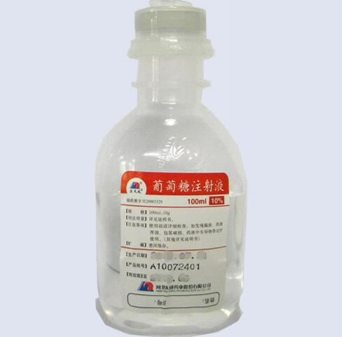 应天成葡萄糖注射液招商代理 应天成 100ml:10g