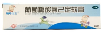 顺峰宝宝葡萄糖酸氯己定软膏招商代理 20g 广东华润顺峰药业