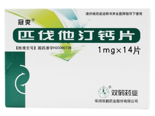冠爽/双鹤药业匹伐他汀钙片招商代理 1mg*14片 双鹤药业