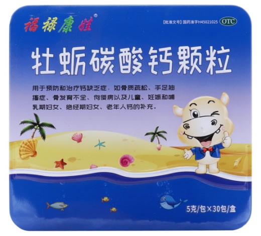 福禄康娃牡蛎碳酸钙颗粒招商代理 30包