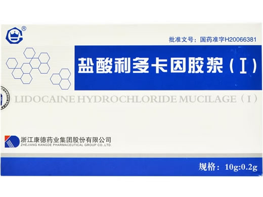 盐酸利多卡因胶浆(Ⅰ)招商代理 6支 浙江康德