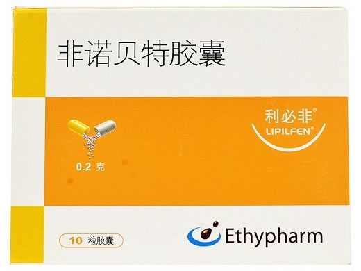 利必非非诺贝特胶囊招商代理 10粒 利必非