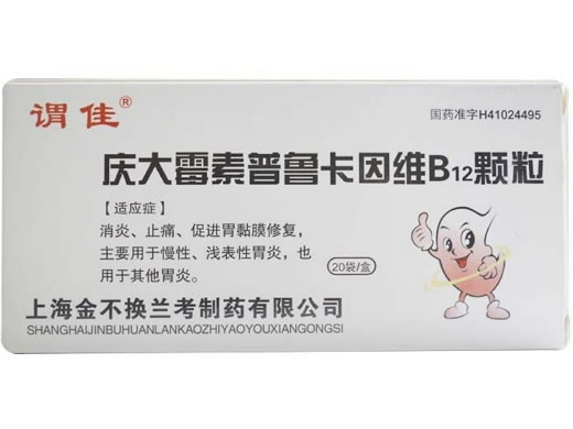 谓佳庆大霉素普鲁卡因维B12颗粒招商代理 20袋