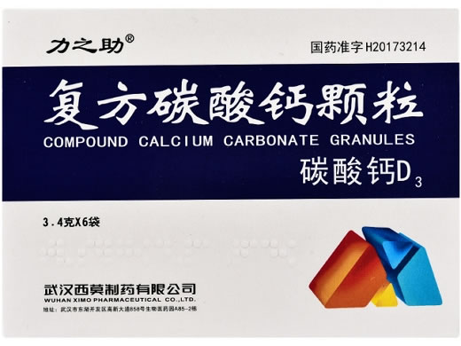 力之助复方碳酸钙颗粒招商代理 6袋