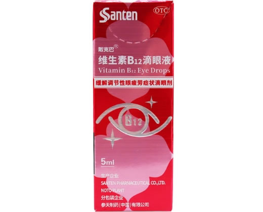 散克巴/Santen维生素B12滴眼液招商代理 散克巴