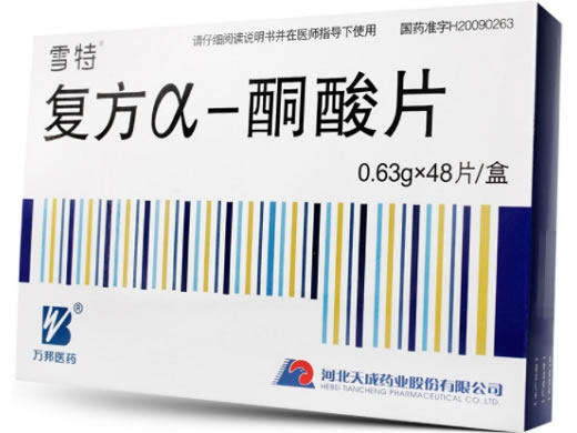 复方α-酮酸片
