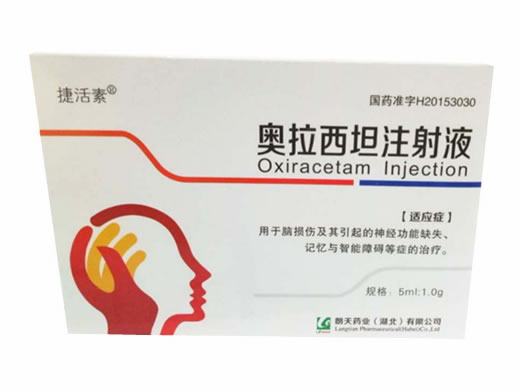 捷活素奥拉西坦注射液招商代理 5ml