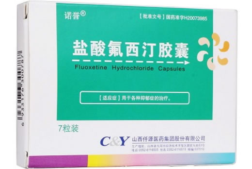 盐酸氟西汀胶囊