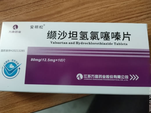 安明松/万高药业缬沙坦氢氯噻嗪片招商代理 10片