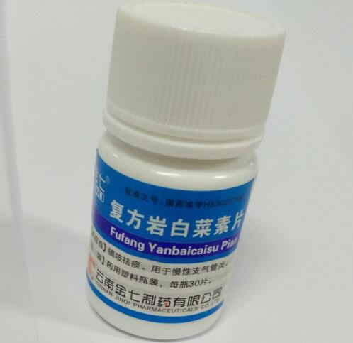 金七复方岩白菜素片招商代理 