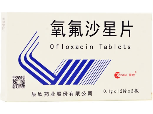辰欣氧氟沙星片招商代理 24片 辰欣药业