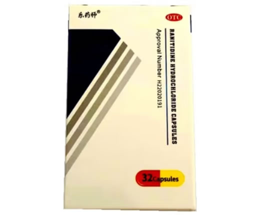 盐酸雷尼替丁胶囊