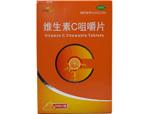 维生素C咀嚼片招商代理 90片 甘肃成纪生物