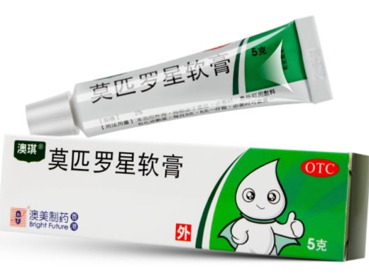 澳琪莫匹罗星软膏招商代理 澳琪
