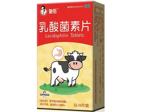 驰铭乳酸菌素片招商代理 