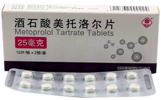酒石酸美托洛尔片招商代理 24片 巨先药业