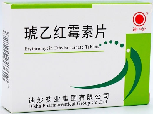 迪沙琥乙红霉素片招商代理 