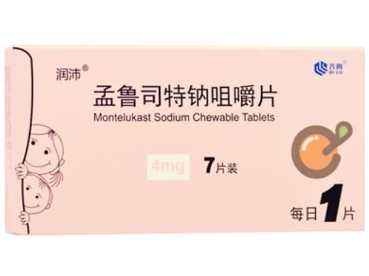孟鲁司特钠咀嚼片
