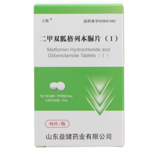 立将二甲双胍格列本脲片(I)招商代理 48片 瓶装 益健药业