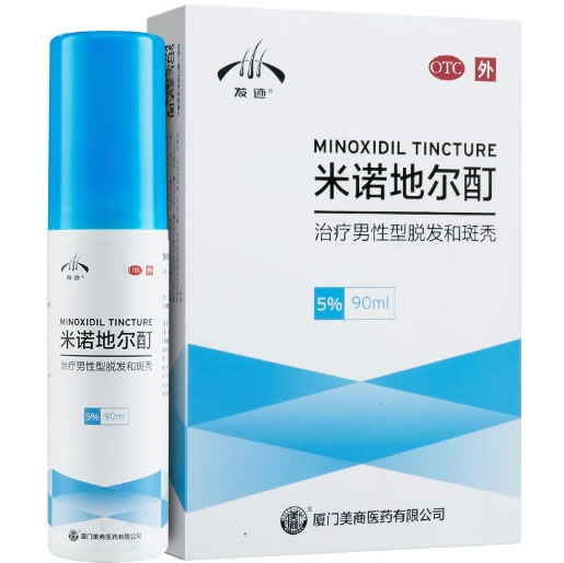 发迹米诺地尔酊招商代理 90ml 厦门美商