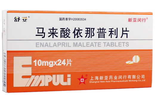 舒妥/新亚闵行马来酸依那普利片招商代理 10mg*24片上海新亚