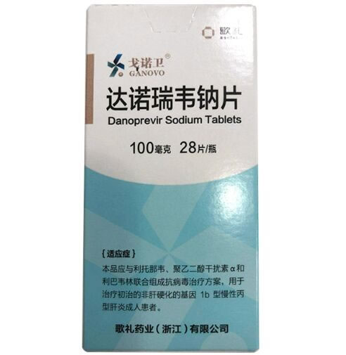 戈诺卫/歌礼达诺瑞韦钠片招商代理 