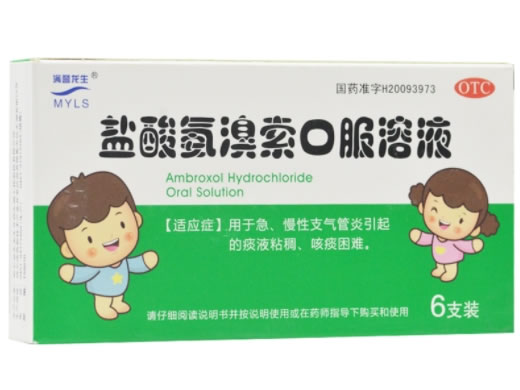 满誉龙生盐酸氨溴索口服溶液招商代理 5ml*6支