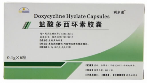 利尔诺盐酸多西环素胶囊招商代理 6粒 德国