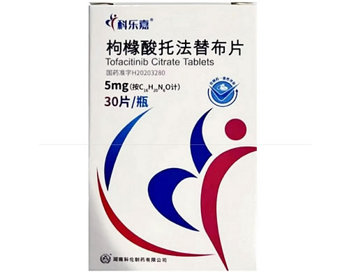 科乐嘉枸橼酸托法替布片招商代理 30片 科乐嘉