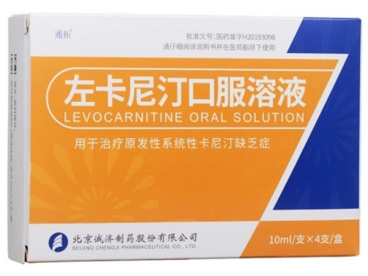 通拓左卡尼汀口服溶液招商代理 通拓
