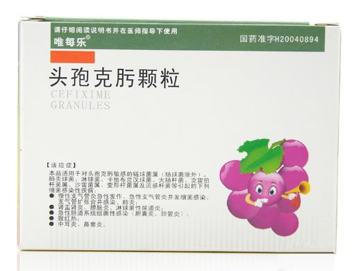 唯每乐/特普宁头孢克肟颗粒招商代理 11袋