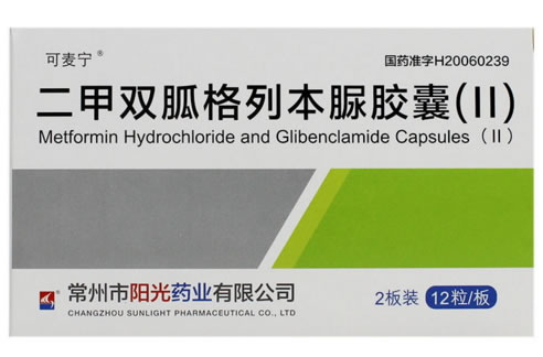 可麦宁二甲双胍格列本脲胶囊(II)招商代理 可麦宁