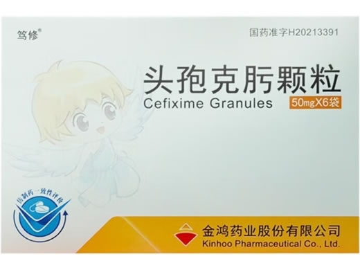 笃修头孢克肟颗粒招商代理 