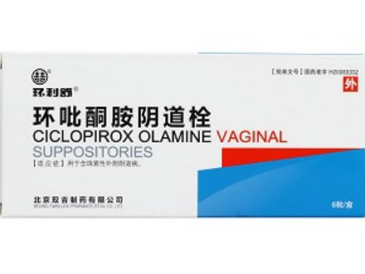 环吡酮胺阴道栓