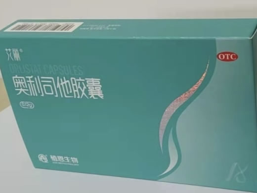 奥利司他胶囊