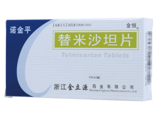诺金平/金恒替米沙坦片招商代理 80mg*14片 浙江金立源