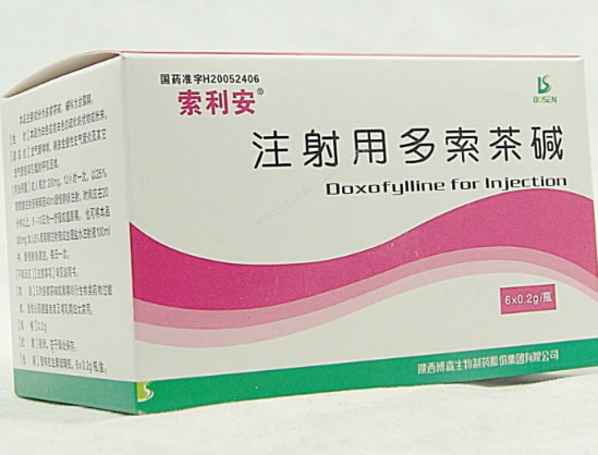 索利安注射用多索茶碱招商代理 0.2g*6瓶 陕西博森生物