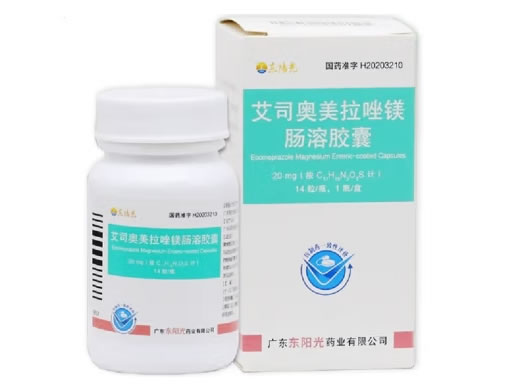 东阳光艾司奥美拉唑镁肠溶胶囊招商代理 14粒 东阳光