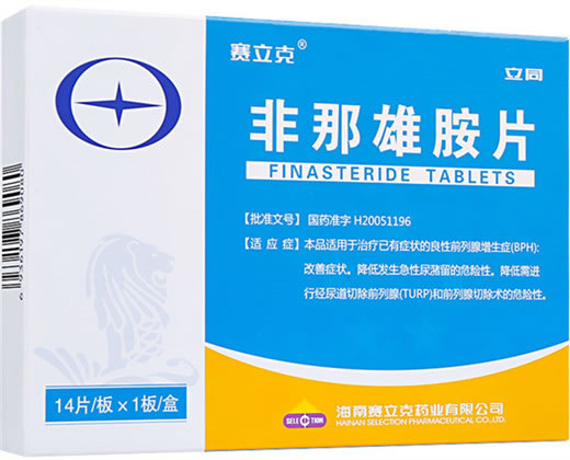 赛立克/立同非那雄胺片招商代理 14片