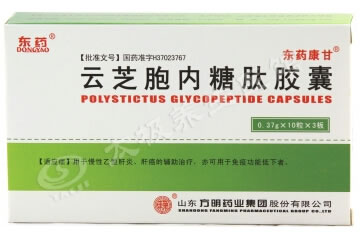 东药云芝胞内糖肽胶囊招商代理 0.37g*30粒