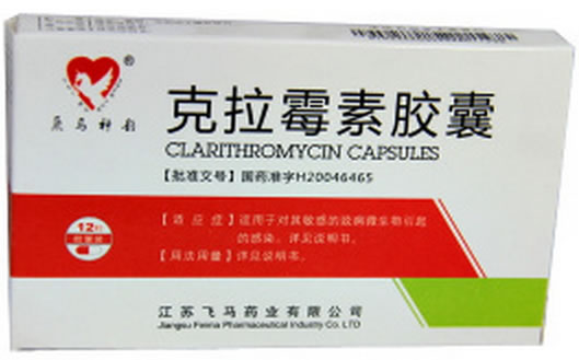 飞马神韵克拉霉素胶囊招商代理 12粒