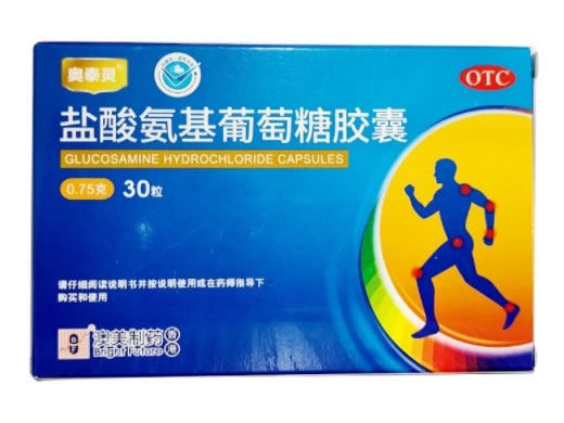 奥泰灵盐酸氨基葡萄糖胶囊招商代理 30粒
