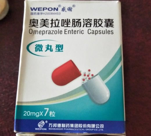 感谢奥美拉唑肠溶胶囊招商代理 7粒