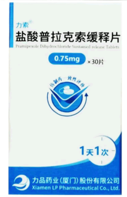 力索盐酸普拉克索缓释片招商代理 0.75mg*30片 力索
