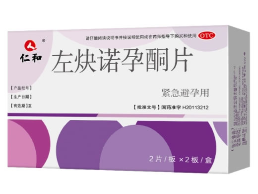 仁和左炔诺孕酮片招商代理 4片