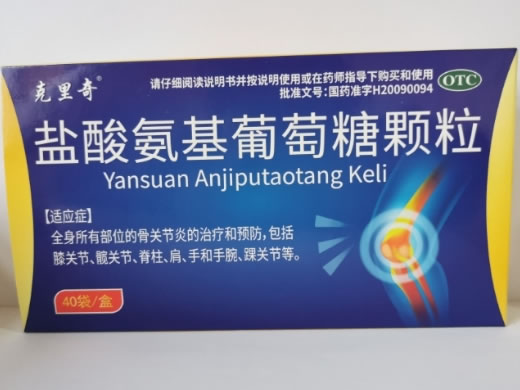 克里奇盐酸氨基葡萄糖颗粒招商代理 40袋