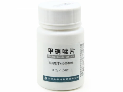 甲硝唑片招商代理 100片 太平洋制药