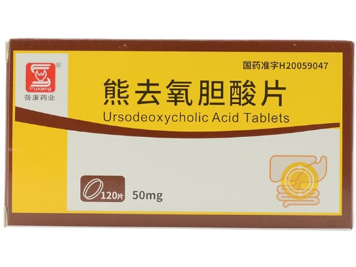 普康药业熊去氧胆酸片招商代理 120片