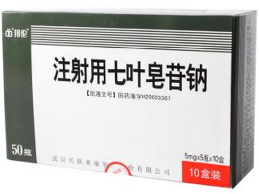 邦伦注射用七叶皂苷钠招商代理 邦伦 5mg*50瓶