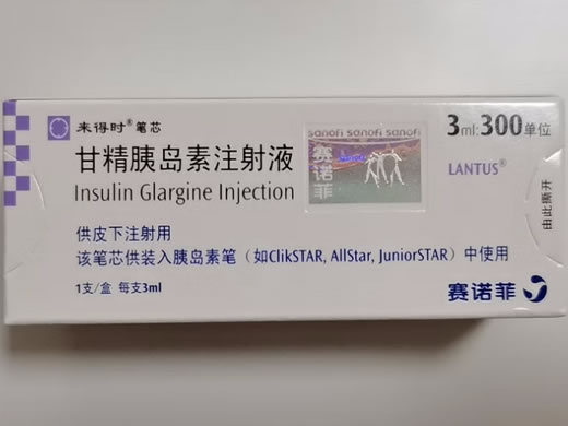 来得时/LANTUS/SOLOSTAR甘精胰岛素注射液招商代理 